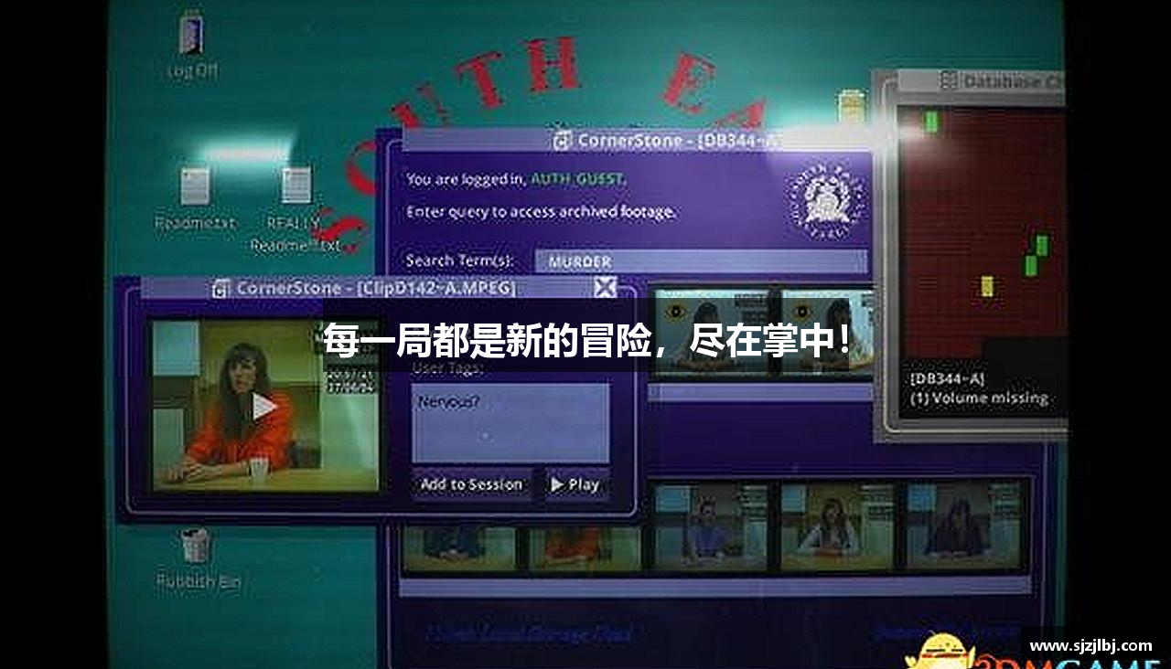 每一局都是新的冒险，尽在掌中！